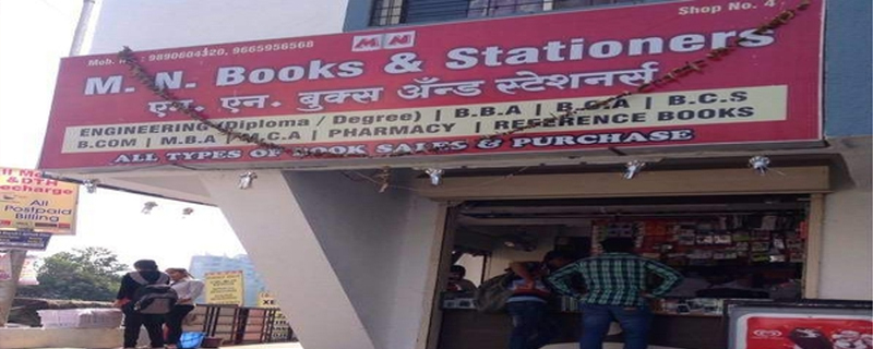 M N Books And Stationers  